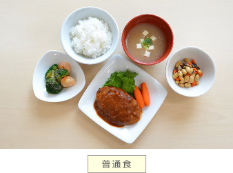 普通食