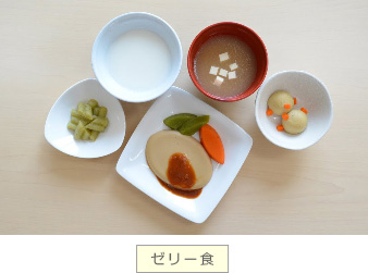 ゼリー食